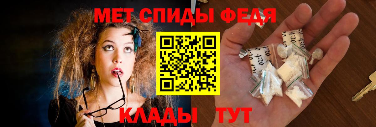 Назрань  Амфетамин 98%  АМФЕТАМИН  Вход с VPN 