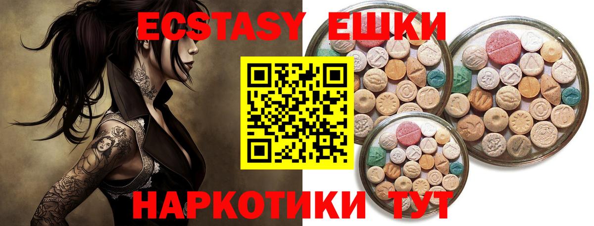 Экстази Punisher  Вход с VPN  купить  сайты  ЭКСТАЗИ  Ecstasy VHQ  площадка состав  Назрань 