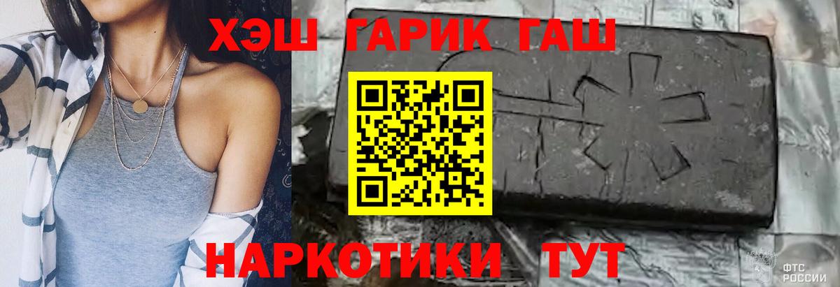 ГАШ Ice-O-Lator Назрань