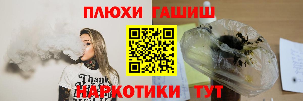 ГАШИШ AMNESIA HAZE  Гашиш AMNESIA HAZE  Гашиш  Назрань  Вход с VPN 