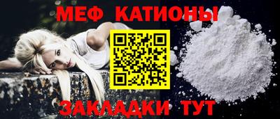 метамфетамин Донской