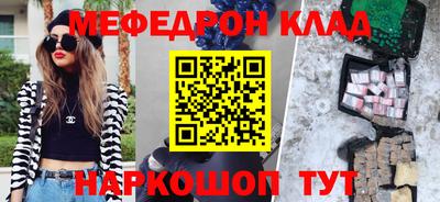 метамфетамин Донской