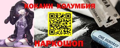 метамфетамин Донской