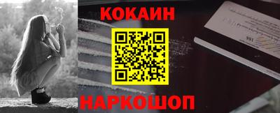 метамфетамин Донской