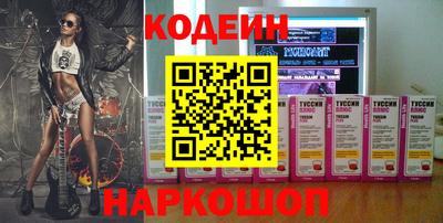 метамфетамин Донской