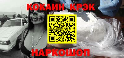 метамфетамин Донской