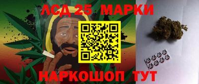 метамфетамин Донской