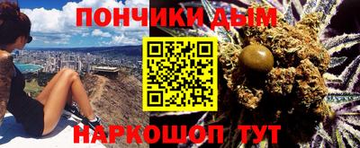 ПСИЛОЦИБИНОВЫЕ ГРИБЫ Донецк