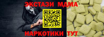 ПСИЛОЦИБИНОВЫЕ ГРИБЫ Донецк