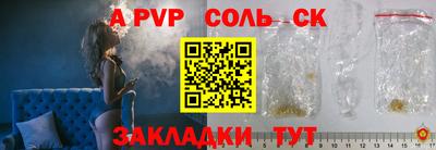 ПСИЛОЦИБИНОВЫЕ ГРИБЫ Донецк