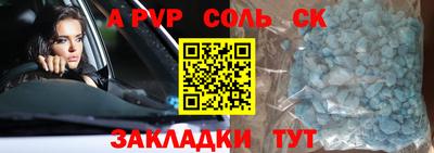 ПСИЛОЦИБИНОВЫЕ ГРИБЫ Донецк