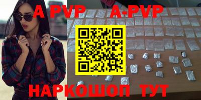 метамфетамин Донской