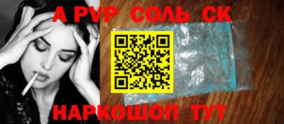 метамфетамин Донской