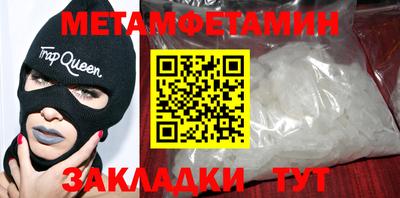 ПСИЛОЦИБИНОВЫЕ ГРИБЫ Донецк