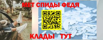 метамфетамин Донской