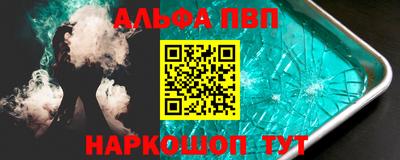 метамфетамин Донской
