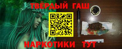 мефедрон Тулун