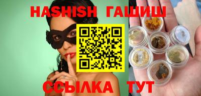 метамфетамин Донской