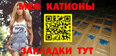 метамфетамин Донской