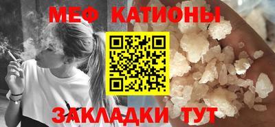 метамфетамин Донской