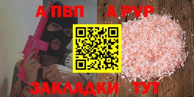 метамфетамин Донской