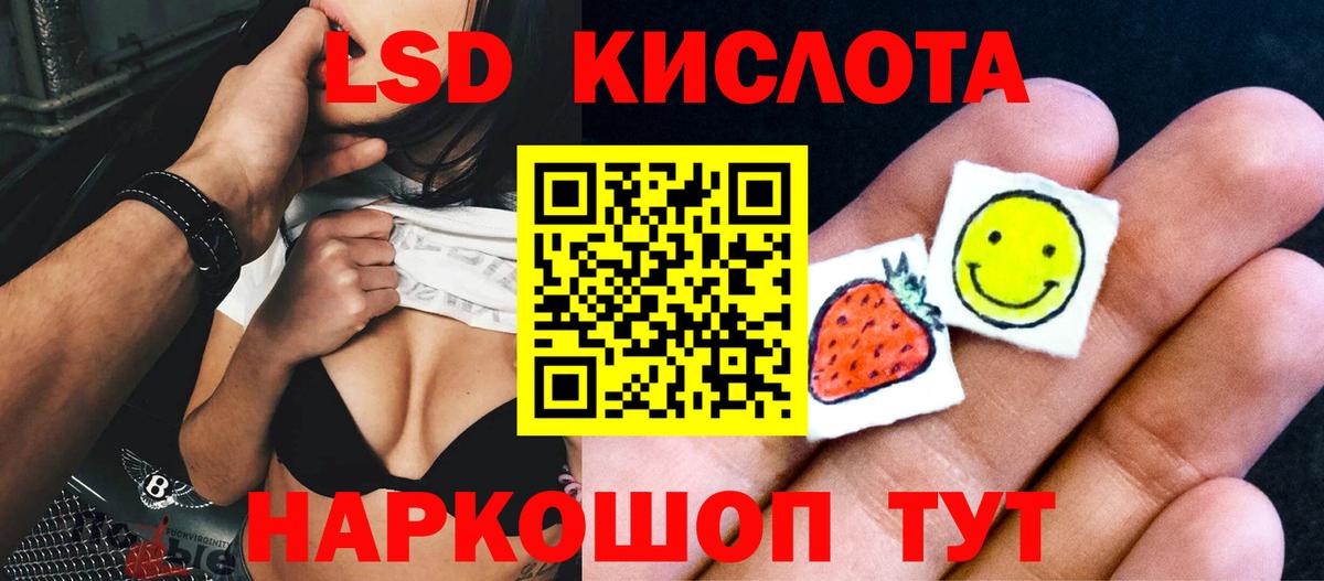 мега рабочий сайт  ЛСД экстази ecstasy  Назрань  Вход с VPN  LSD-25 экстази ecstasy 