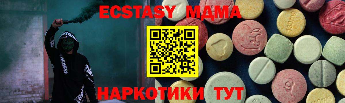 ЭКСТАЗИ  ТГК  Вход с VPN  АМФЕТАМИН   Гашиш  Назрань  Кокаин  Меф  