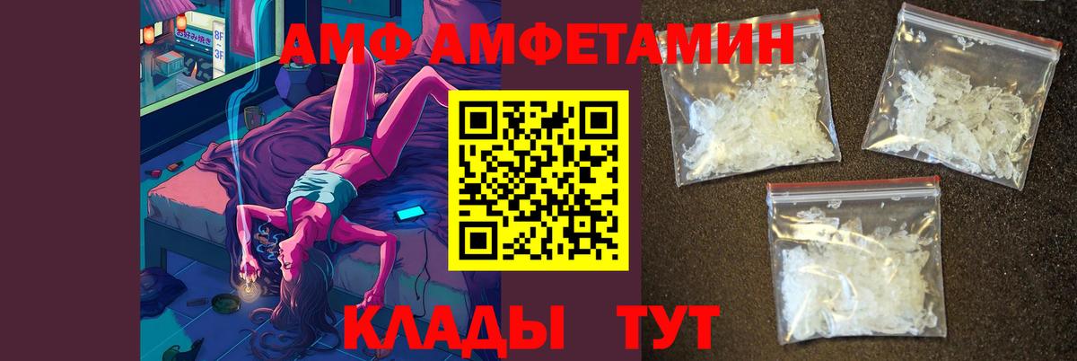 МЕТАМФЕТАМИН Methamphetamine Назрань