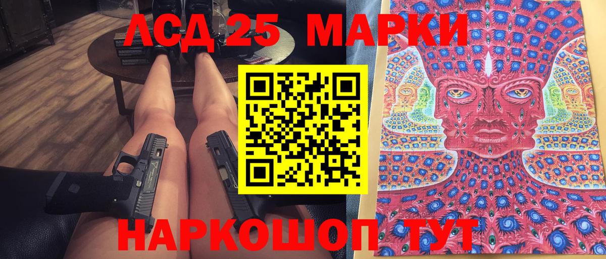 Марки NBOMe 1,8мг  закладка  Назрань  Марки NBOMe 1,8мг  Вход с VPN 