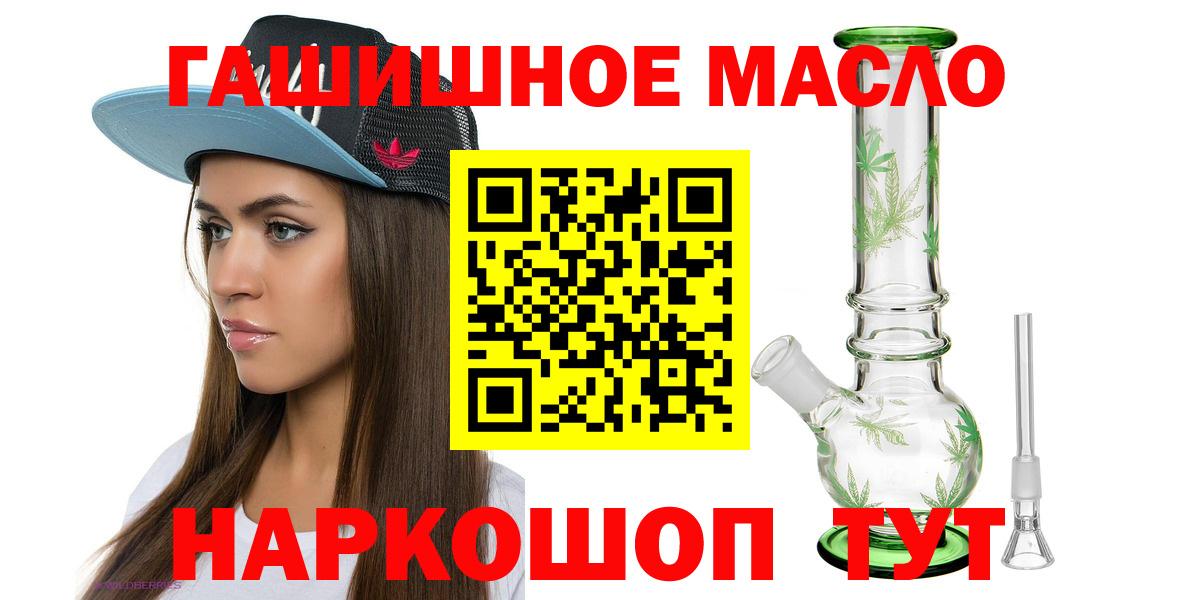Дистиллят ТГК вейп Назрань