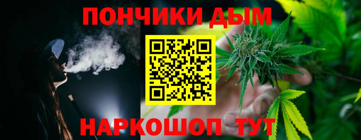 Шишки марихуана семена  Конопля тримм  Вход с VPN  МАРИХУАНА Ganja  Назрань 